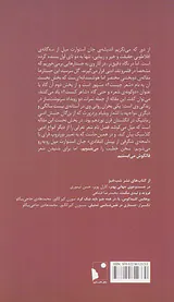ملاحظاتی در باب شعر و انواع آن